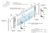Крепление передней панели GIFF PRIME FlatBox 3D H=167 (комплект 2 шт) белый